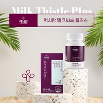 간피로 간이 간에 상복부 오른쪽 윗배 무리할때 회복 관리 에 좋은 먹는 직장인 사십대 오십대 남성 아버지 회사원 간 보호제 개선제, 1BOX(1개월분)