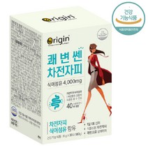 쾌변쎈차전자피식이섬유 30포 x 1박스 (1개월분) 가루 분말 파우더 쾌변 쎈 차전자피 수용성 불용성 식이섬유 아랫배묵직 건강 기능 식품 식 약 처인증 간편스틱 개별포장 여자 여성