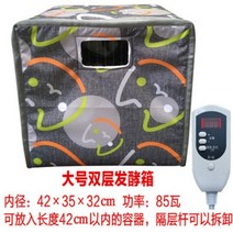 제빵 발효기 가정용 홈메이드 빵발효기 홈베이킹, U