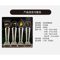 골프 당구 탁구 체육대회 각종 대회 상패 트로피 기념패 공로패 감사패 싱글패 홀인원 제작, A