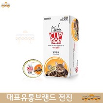 벵갈 샴 먹기편한 개냥이 알러지없는 무곡물 애묘 영양식 6p 캔사료 랙돌 버미즈 셀커크렉스, 곡물