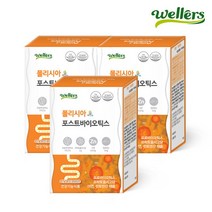 웰러스 폴리시아 포스트바이오틱스 유산균 4gx30포 3박스 3개월분, 선택완료, 단품없음