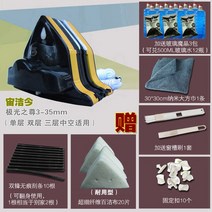자석창문닦이밀대청소기유리청소 빌딩 윈도우 클리너 이중 유리 와이퍼 마그네틱 창 브러시 Limpia Cristales 가정용 상품, [01] 3-35mm