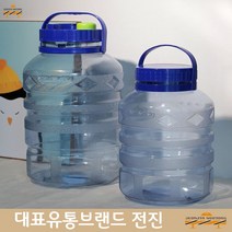 담금술병 매실주병 발효용품 담금병 보관용이 밀폐용기 유리병 유리과실병, 05. PC 과실주통(블루) 25리터