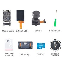 라즈베리파이 코딩 아두이노 진동센서 Sipeed Maix Bit Kit RISCV AI loT (2.4 인치 스크린 카메라 포함), bit suit six