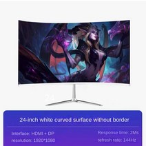 모니터 컴퓨터 4k 38인치 40인치 42인치 60인치 모니터HD 모니터 프레임리스 24 인치 2K 곡면 144Hz E-스포, 01 24inch  144hz