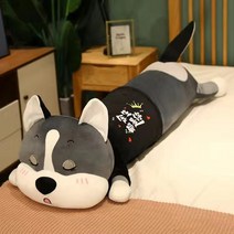 찹쌀떡베개 바디필로우 시크강아지 바디플로우 모찌인형 성인애착 긴배게, 졸린(남은 생은 너였어)
