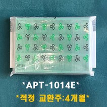 웅진 코웨이 공기청정기 APT-1014E 정품 가습필터