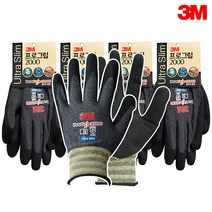 3M 프로그립 2000 여름 얇은 장갑 목장갑 작업용 농사 등산, 4개 M