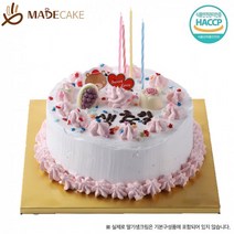 DIY (2호) 케이크 만들기 세트 (여름 아이스박스 추가필수!-내용참조) 키트 생일, DIY (2호) 케이크만들기, +다크펜20g, / 기본바닐라시트