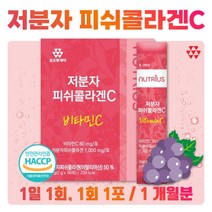 저분자 피쉬 콜라겐 펩타이드 비타민C 분말 스틱 30포 1개월분 . 유산균 비타민 미네랄 함유 여성 남성 중년 노년 직장인 주부 수험생 부모님 70대 60대 50대 40대 30대, 2통  ( 60포 )