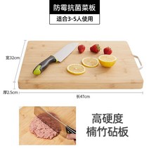 박달나무도마 박달나무도마 도마 항균 가정용 그라스 사이드 주방 대나무와 수컷 반죽 실목 선반, 기본