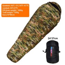 오리털 충전 성인용 침낭 겨울용 3 종 두께 여행 캠핑용 차박, 오리털 1000g4