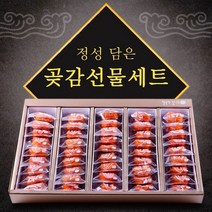 참다올 [참다올] 상주 프리미엄 명품곶감1호 3kg(개당 60g내외 45-55입)