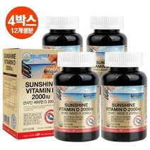 오리진 선샤인 비타민D 2000IU 4박스 12개월분, 상세페이지 참조, 상세페이지 참조, 350mg 90캡슐 4박스