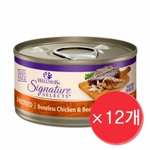 웰니스 코어 캣 시그니쳐 슈레드 청키 플레이크 79gx12개 8종류, 시그니쳐 슈레드 닭고기&소고기 79gx12개, 단품