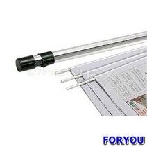 ForU582 아카데미 알루미늄신문철3단 화일 게시판 바인더 신문걸이 사무용품, 상세페이지 참조