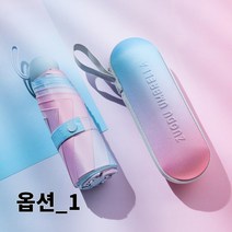 Zuodu 암막양산 일본양산 UV 자외선차단 초경량 No2