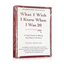 철근탐사기 내가 20 살 때 알고 싶은 것 Tina Seelig 영감을주는 창의적 영어 읽기 책, 01 1
