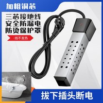 휴대용온수기 차박 이동식 전기온수기 샤워기 공업용 온수 야외, 화상 방지 모델을 3000W