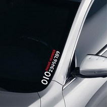 미니쿠퍼 익스테리어 튜닝 전화번호스티커 BMW 캐스퍼 벤츠 모닝 캠핑카, 블랙, 소형