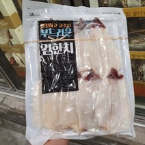 코스트코 건한치 안주 간식용 400g, 아이스팩 포장