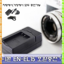 k굿템feTm-1075r니콘 D7500 전용 호환 급속충전기 안전인증 EN-EL15a_Udq5554x, 본상품선택
