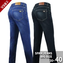 슈퍼맨아웃도어 남성 봄가을_JEANS906스판청바지 중년청바지 청바지 등산바지 등산복 작업복 일상복 빅사이즈 아웃도어