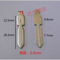 스마트 적합 11 번 자동차 리필 헤드 벤츠 126 124W140S320 기 열쇠날 보조키 예비키 복사키 1761377784, 테두리 홈 타입