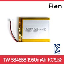 [더한]리튬폴리머배터리 TW-584858-1950mAh/KC/3.7v