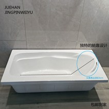 2단 성인 독립형 보온 가정용 사람 소형 타입 노인 1인욕조, T16-1.7 쌀 독립 아크릴욕조 불필요, 기본