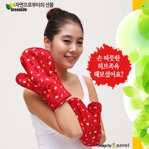 천연허브 찜질팩 손찜질팩, 블루