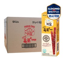 [일동후디스(주)] 키요 부드러운 육포 바베큐(30g) 10개, 상세 설명 참조