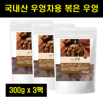 우엉말린것 우엉차용 말린 볶은 건조 우엉 뿌리 말린것 국산 국내산 100% 100프로 100퍼센트 300g 3팩