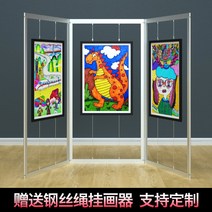 전시 파티션 스탠드 무타공 이동식 갤러리 디스플레이, 색상선택가능(자세한 내용은 고객선터 문의)