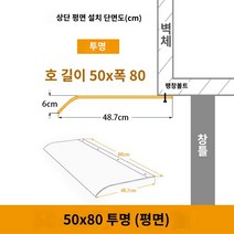 어닝 접이식어닝 캐노피 발코니 베이 창 창의 상단에, 5080cm 투명 (평면)