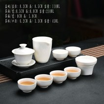 JUSEN 순백자 쿵푸 다기 세트 삼재 덮개 찻잔 로고 선물 맞춤형 회사 점포 개업 동반자 선물 다도세트, 스타일 1