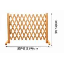 휀스 화단울타리 철망 전원주택 대문 정원 바닥 철제 가림막 펜스 차단 강아지 턱, 190cmx90cm 배 색깔
