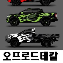 오프로드스티커 렉스턴스포츠칸 카니발데칼 rv차량 캠핑차량스티커 캠핑트레일러 캠핑스티커 자동차스티커, off04, 화이트