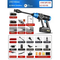 화웨이 하이링크 고압세척기 엔진 휴대용 가정용 고압 세차기 고압건 세차기 고압무선세척총, 15번
