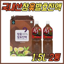 국내산 참 옻 옷 나무 발효 진액 엑기스 추출물 물 즙 40대 50대 60대 70대 중년 노년 여성 여자 남성 남자 선물 추천