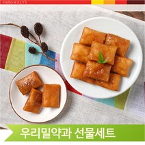 수제 우리밀 약과 선물세트 추석 명절 담양 안복자, 450g (W947E59)