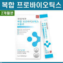 모유유산균 가세리 17 신소재유산균 여성 갱년기유산균 신바이오틱스 비만세균 유익균 다이어트
