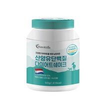 산양유단백질 분말 체중조절용 조제식품 다이어트 쉐이크 단백질 보충제