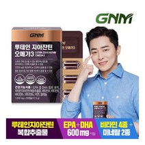 [GNM자연의품격] 루테인 지아잔틴 오메가3 1박스 (총 1개월분) / 눈건강 비타민 A, 상세 설명 참조, 상세 설명 참조, 상세 설명 참조