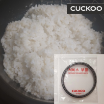 CRP-HWS1010FR 3 쿠쿠 전기 압력 밥솥 고무 패킹, 압력패킹