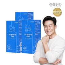[안국건강] 안심 멀티비타민 미네랄 60정 3박스 (6개월분), 상세 설명 참조, 상세 설명 참조, 상세 설명 참조