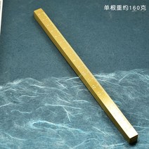 책문진 구리바 막대문진 황동 문진창의제작, 20x1x1cm1개