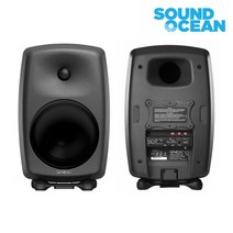 GENELEC 8050BPM 제네렉 모니터 스피커 다크그레이 1통