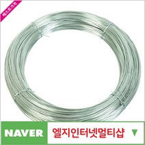 제이원공구 아연도금철선 14x2mmx800M 책임공구